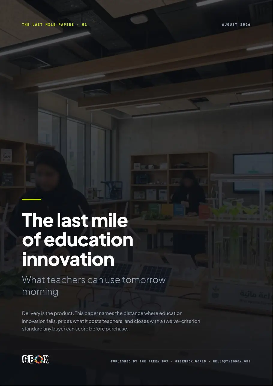 Cover of The last mile of education innovation
