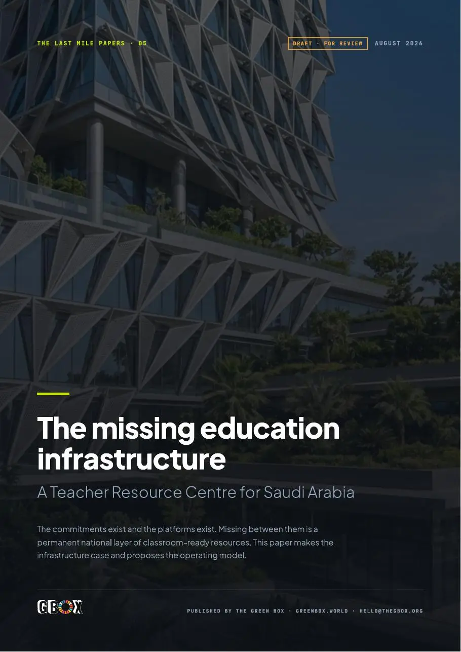 Cover of The missing education infrastructure